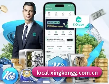 local-xingkongg.com.cn APP
